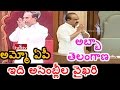 AP Assembly vs. Telangana Assembly
