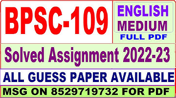 bpsc 109 solved assignment 2022-23 / bpsc 109 solved assignment in English / ignou ba pol science
