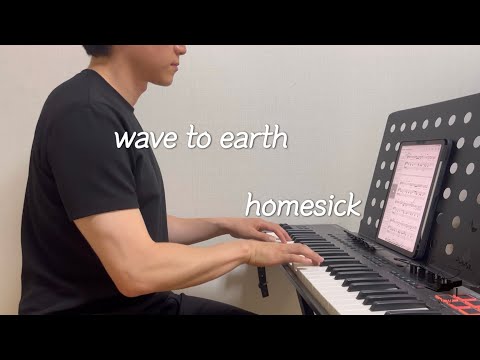 homesick (밴드버전(Band ver.)) - wave to earth