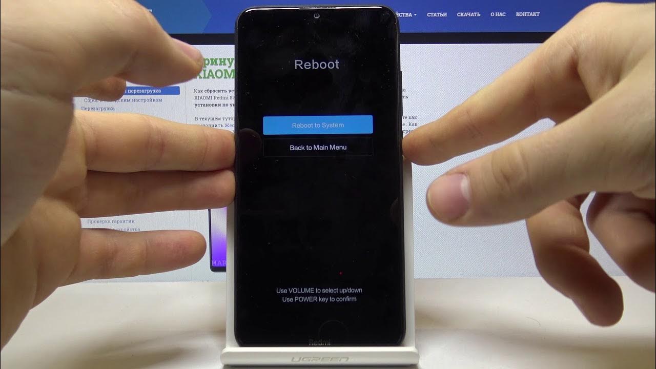 Сброс note 9. Как сбросить редми. Редми8 Хард ресет. Перезагрузка Ксиаоми. Сброс настроек Xiaomi Redmi.