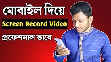 How to Make And Edit Screen Record Videos in Kinemaster | Professional Screen Record Video Mobile
