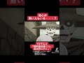 TVアニメ『便利屋斎藤さん、異世界に行く』本編切り抜き動画 第9話より「絵心が無い人もいる・・・？」#木村良平 #ファイルーズあい #東山奈央 #チョー #田所あずさ #相馬康一 #便利屋斎藤さん
