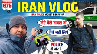 IRAN 🇮🇷 ki POLICE 👮 hi Chor Nikli, Cycle Baba