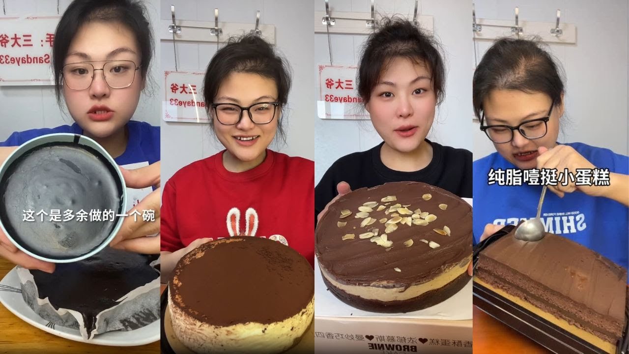 KWAI CHOCOLATE CAKE🎂 | DESSERT | MUKBANG | EATING COMPILATION | ASMR | CHINESE FOOD