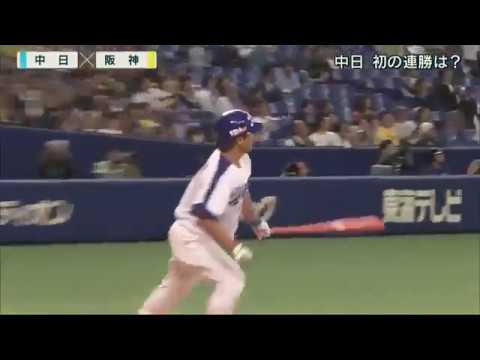 【プロ野球】4/20 阪神x中日 今季初の連勝！京田バースデータイムリー＆祖父江初勝利