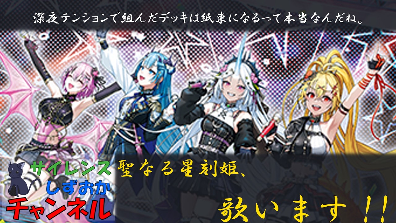 WS】ガハハヴァイス対戦動画第1101回 ブラウンダスト(8宝) VS オーバー