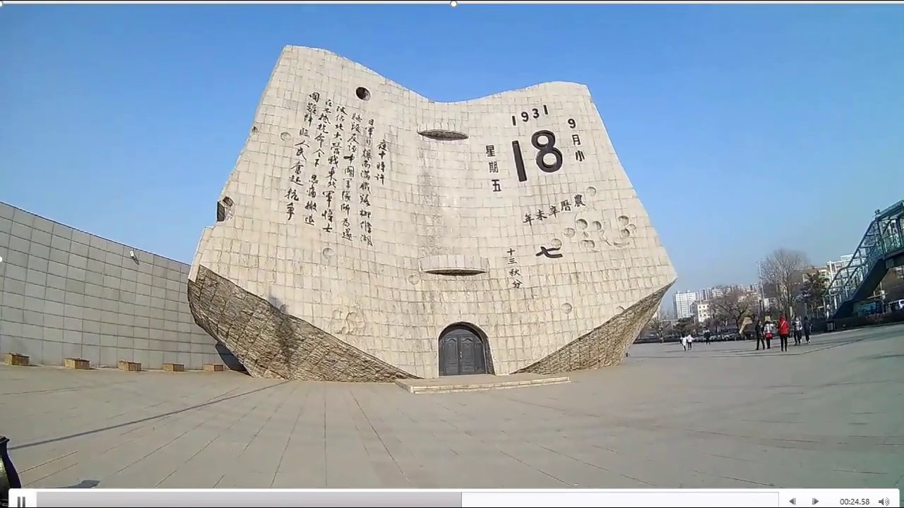 The Sept. 18, 1931 Incident:  Manchuria as the Bookends of WWII