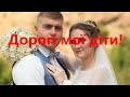 Вітаю з ситцевим весіллям! mp4