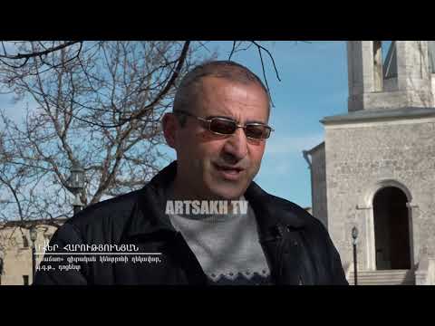 Βίντεο: Καλώς ήλθατε στο Artsakh, μπάσταρδοι