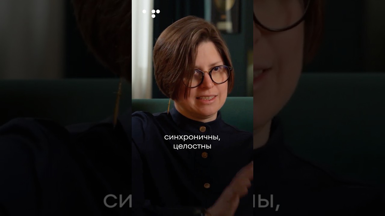 СЕКРЕТ ИСПОЛНЕНИЯ ЖЕЛАНИЙ. Синхроничность и целостность… — Transcript