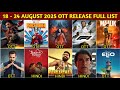 This Week 18 - 24 August OTT Release Movies &amp; Web Series | F1 OTT | Maa OTT Netflix | Hotstar, Zee5