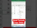 Excel Formula Copy Tricks in Tamil #excel #tamilshorts #tamilvideo
