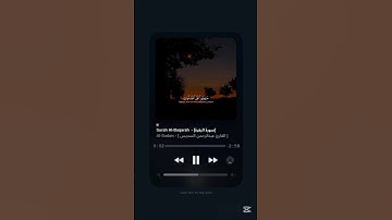 #سورة_البقرة #عبدالرحمن_السديس #القرآن_الكريم  #alsudais #quran #explore #youtube #tiktok #اكسبلور