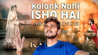 kalank | Arijit Singh cover song | hawao mai bahenge new song 🥰🌹