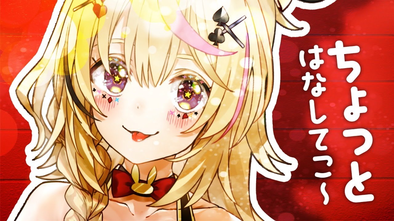 作戦会議をおこなう【ホロライブ/尾丸ポルカ】