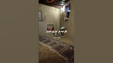 ﴿ قَالَ فَمَن رَّبُّكُمَا يَا مُوسَىٰ﴾ القارئ|#محمد_ايوب  #القرآن_الكريم