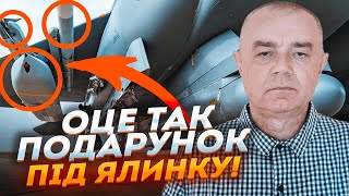 ⚡️Украина получила СУПЕРОРУЖИЕ! СВИТАН: готовится МАСШТАБНЫЙ залп по россии! Флот рф УНИЧТОЖАТ