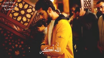 حالات واتس قران كريم اسلام صبحي سورة الفاتحه بصوت ملاءكي✨🌻💐🌹