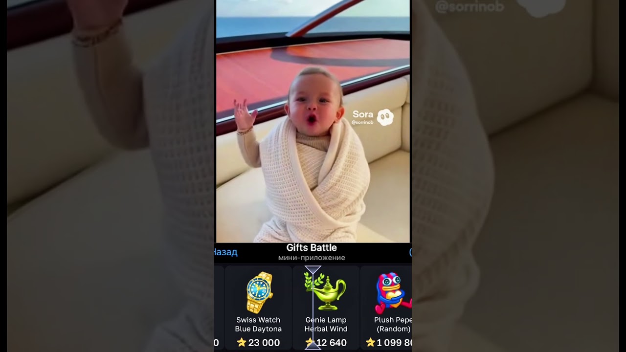 Промо: kash123 бот: @GiftsBattle_bot 