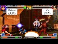 KOF 98 - Dakou (大口)RANDOM VS It`s (잇츠)