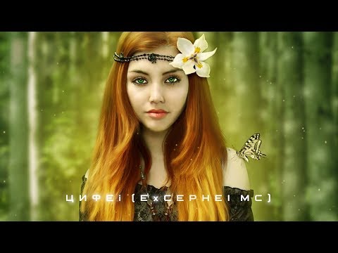 Невероятно Красивая Мелодия!