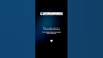 إن تعذبهم فإنهم عبادك 💔 | تلاوة تقشعر لها الأبدان