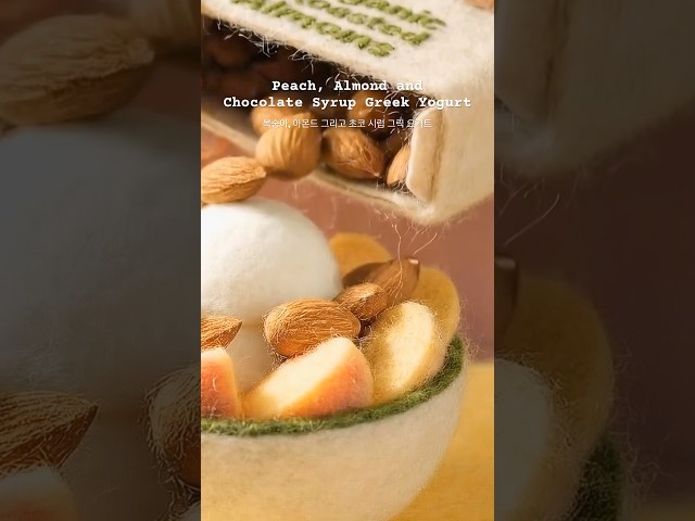 북실북실 양모펠트 복숭아 그릭요거트 🍑 풀영상은 채널에서 💕