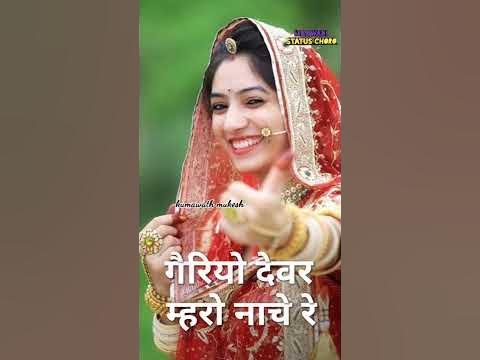 holi fagan hd marwadi