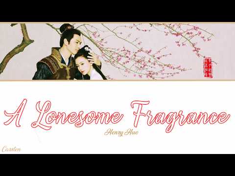 ● A Lonesome Fragrance ● Henry Huo (Chi/Pinyin/Eng)