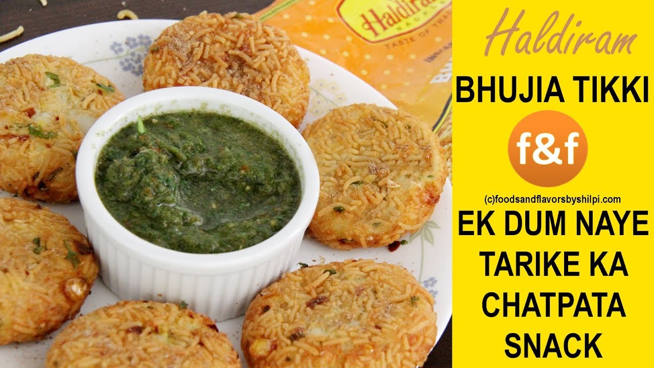 Bhujia Aloo tikki - आलू का सबसे टेस्टी नाश्ता आप रोज़ बना कर खाएंगे - Aloo tikki Recipe - tasty nasta | Foods and Flavors