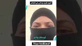 طريقة جلب الحبيب في دقايق معدودة فقط