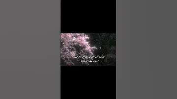 سورة يوسف|| الآية 83 .قناتي@Ruqiaa_jk #عبدالباسط_عبدالصمد #اطمئنان#تحفيز#القرآن_الكريم#ياعلي