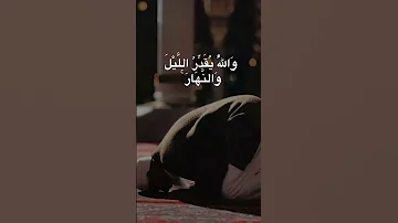 إ ن ر ب ك ي ع ل م أ ن ك ت ق وم سورة المزمل بصوت سيد سعيد 