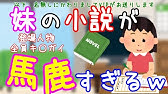 2ch面白いスレ キモいキャラでアメーバピグのキッズ煽るの楽しすぎワロタwww Youtube 2ch面白いスレ キモいキャラでアメーバピグのキッズ煽るの楽しすぎワロタwww Youtube