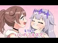 ころさんにキスをおねだりするびぶー【ホロライブ手描き/戌神ころね/Koseki Bijou】