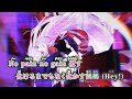 【ニコカラ】ヌエ(Mysterious Nue) / Raon on vocal