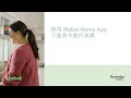 美國iRobot Roomba i3+ 自動倒垃圾掃地機器人 買就送Braava jet m6 拖地機器人 product youtube thumbnail