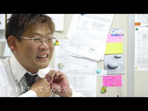 創進ゼミナール紹介動画