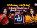 SumanTV Family Values ​​Episode - 9 | Psychologist Rajitha Mynampally  With SumanTV Swapna