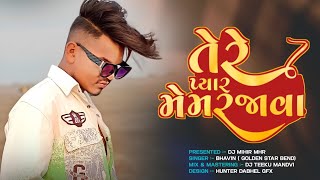 TERE PYAR ME MARJAVA (BOLLYWOOD TRENDING SONG) DJ MIHIR OFICIAL x DJ TIGER MELDI @djmihirOficial