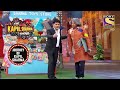 Kapil ने ख़रीदा एक Railway Station | The Kapil Sharma Show | Journey Of Kapil Sharma