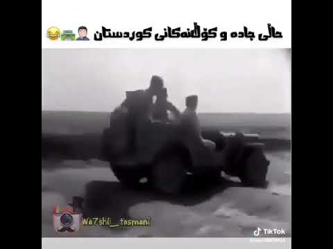 كاكا ههههه تحشيش كردي 