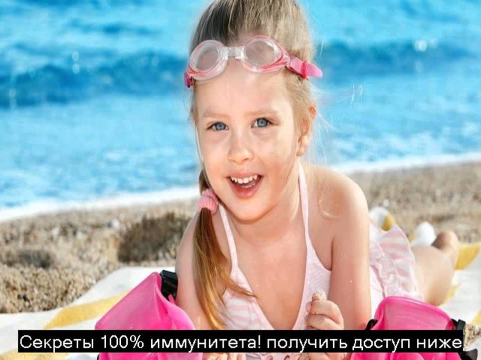 Лечение Гриппа Народными Средствами И Простуды. Как Быстро Вылечить ...