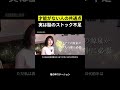 才能がない人の共通点 実は脳のストック不足