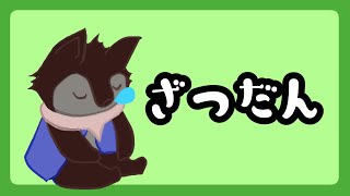 【雑談】実家の配信環境が謎に良くなっている件【Vtuber】