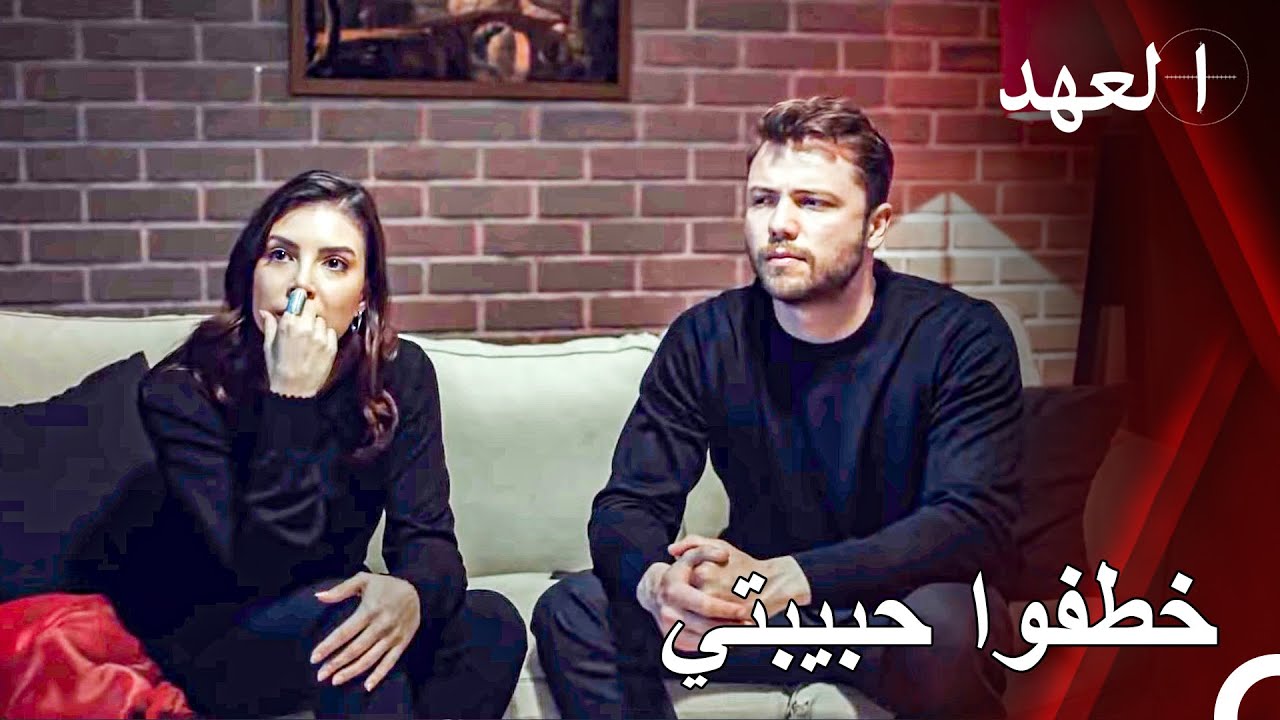 دير_ياف #17 - علم يافوز بخطف بهار | القائد يافوز