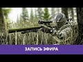 Escape from Tarkov: Прямо дикий, красавчик |Деград-отряд|