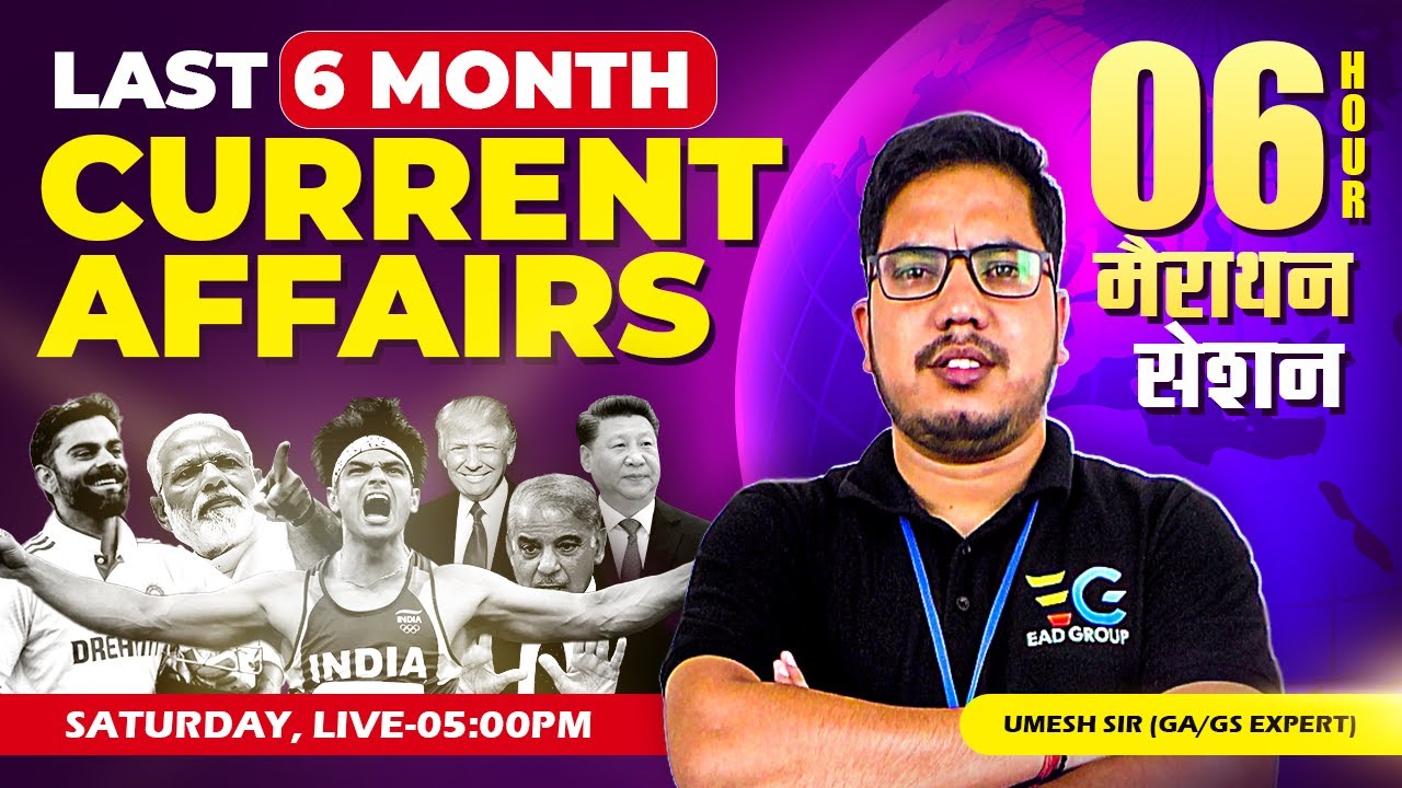 Last 6 Month Current Affairs | Current Affairs Marathon Session | Umesh ...