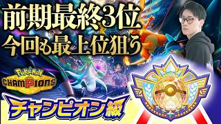 ビエラ/ポケモン世界優勝の配信のサムネイル画像