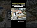 최고위치!여주 도심에서의 여유있는 전원 생활이 가능한 주택  #여주전원주택 #shorts